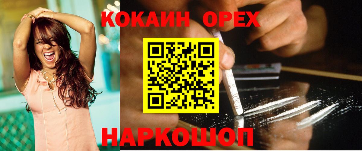 КОКАИН 98%  Вход с VPN  КОКАИН  КОКАИН Fish Scale  Чебоксары 