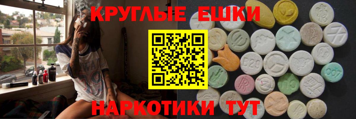 ЭКСТАЗИ 300 mg Чебоксары