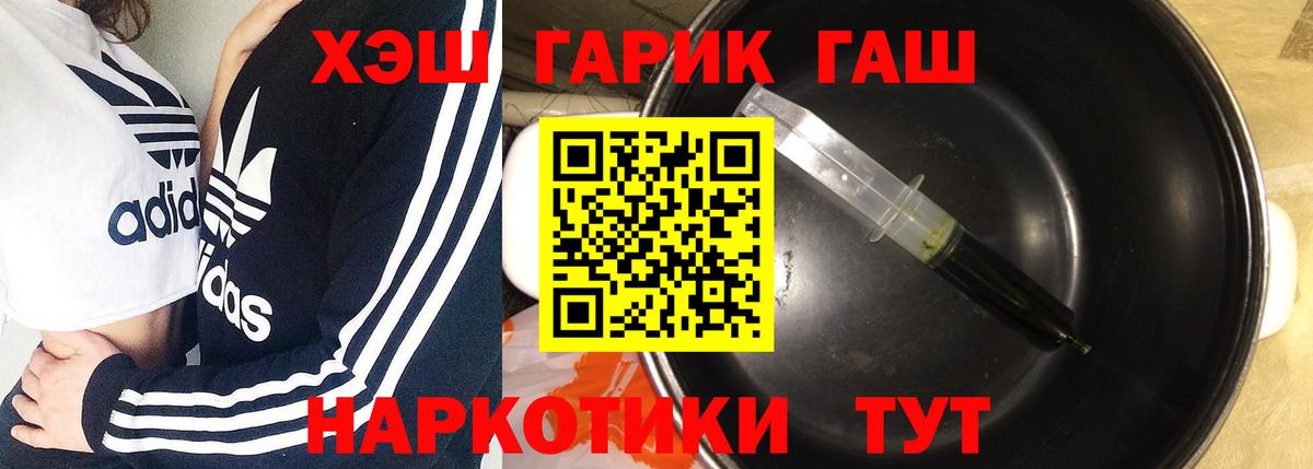 ГАШИШ индика сатива Чебоксары