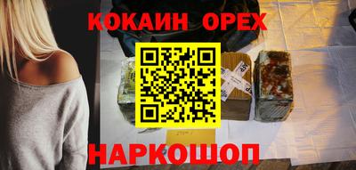 сатива Ливны