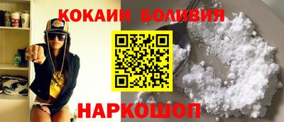 кокаин VHQ Ликино-Дулёво