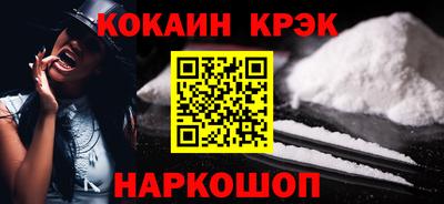 сатива Ливны