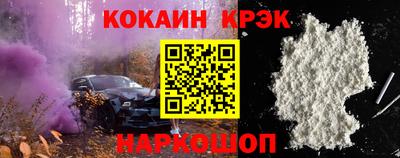 кокаин VHQ Ликино-Дулёво