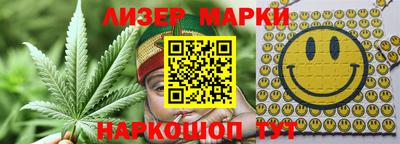 сатива Ливны