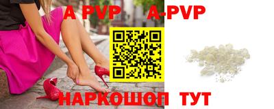 apvp Лесосибирск