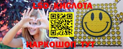сатива Ливны