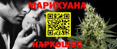 сатива Ливны