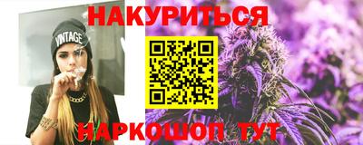 сатива Ливны