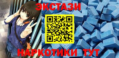 кокаин VHQ Ликино-Дулёво