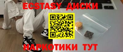 кокаин VHQ Ликино-Дулёво