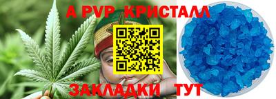 apvp Лесосибирск