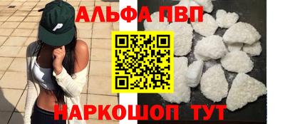 сатива Ливны