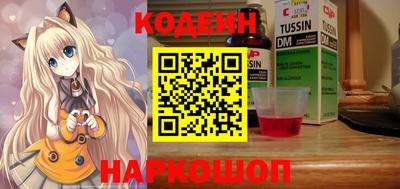 кокаин VHQ Ликино-Дулёво