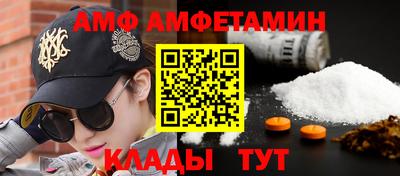 сатива Ливны