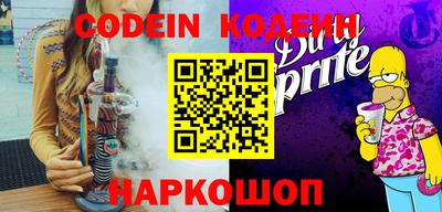 кокаин VHQ Ликино-Дулёво