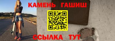 сатива Ливны