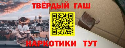 сатива Ливны
