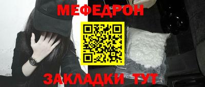 сатива Ливны
