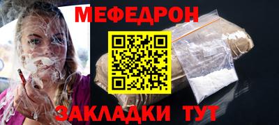 сатива Ливны