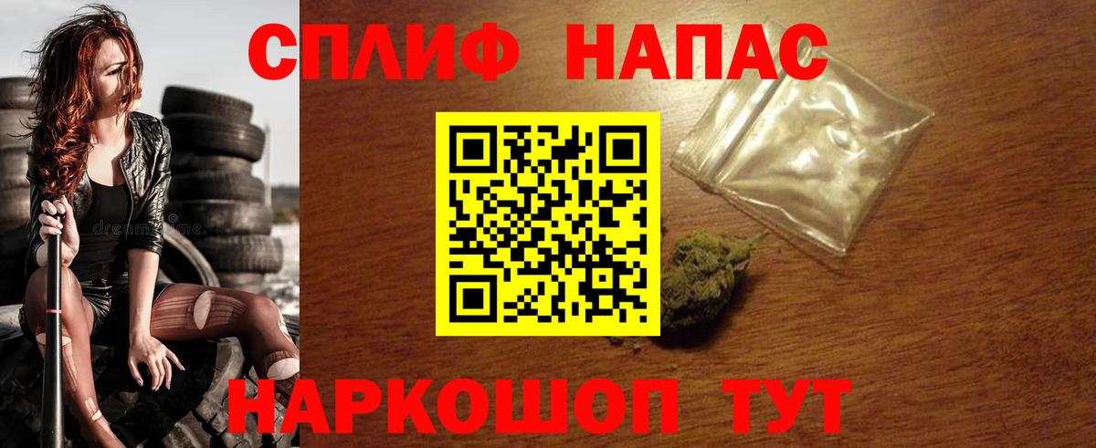 Каннабис AK-47  Вход с VPN  МАРИХУАНА сатива  Чебоксары  Шишки марихуана план  Бошки марихуана Amnesia 